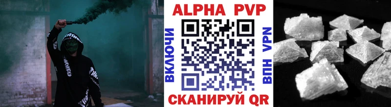 Купить наркоту Крымск COCAIN  Метамфетамин  ГАШ  A PVP  Бошки Шишки  Мефедрон 