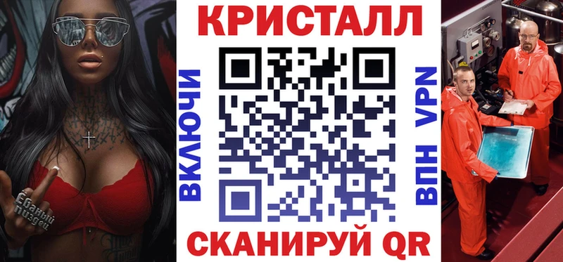 OMG вход  Крымск  Амфетамин Premium 