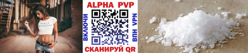 APVP СК КРИС  хочу   Крымск 