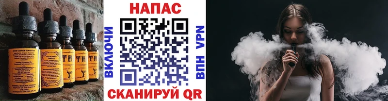 Печенье с ТГК конопля  Крымск 