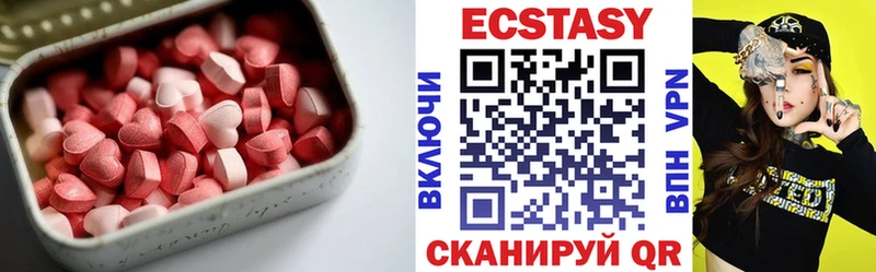 Ecstasy mix  нарко площадка телеграм  Крымск 