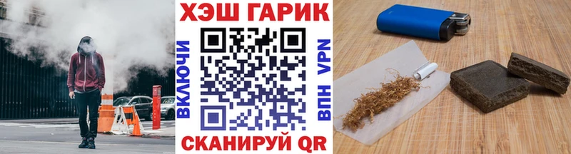 ГАШИШ Premium  Крымск 