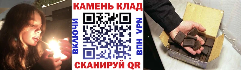 ГАШИШ Изолятор Крымск