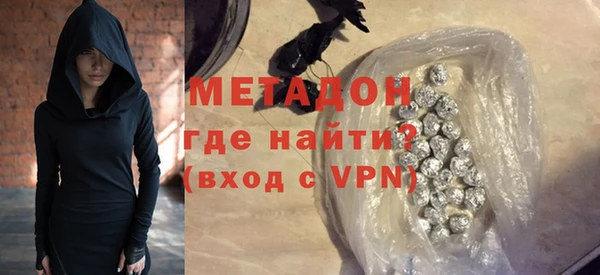 индика Балахна