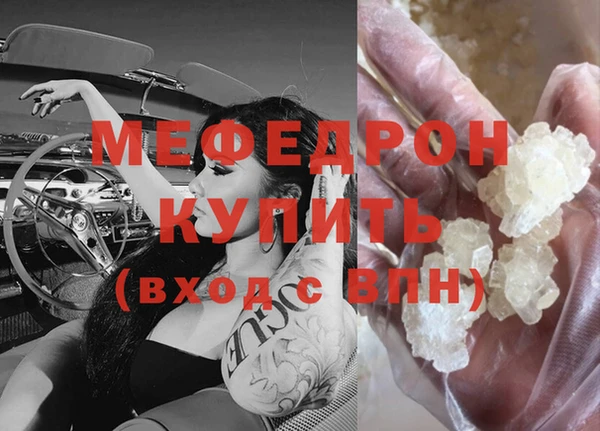 меф Балабаново
