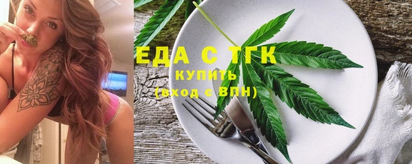меф Балабаново