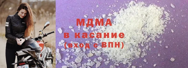 кокс Рославль