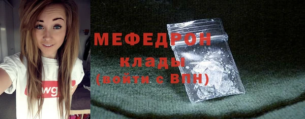 меф Балабаново