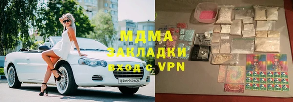меф Балабаново
