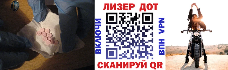 OMG зеркало  Крымск  ЛСД экстази кислота 