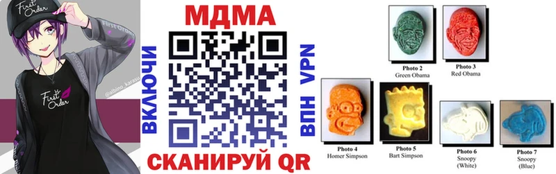 MDMA Molly  Крымск 