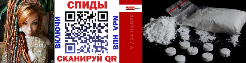 МЕТАМФЕТАМИН Methamphetamine  kraken как зайти  Крымск 